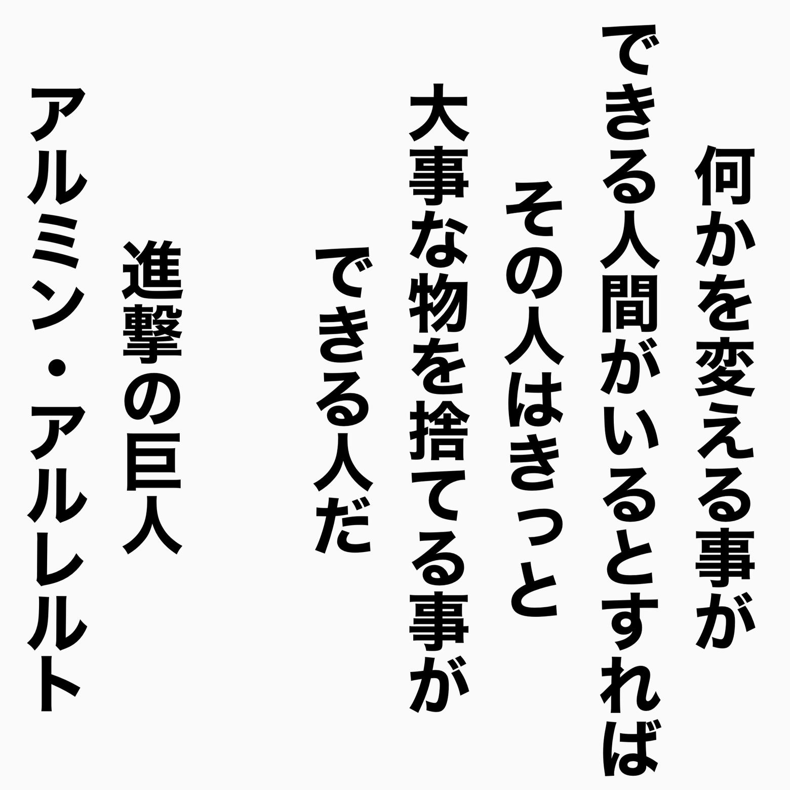 名言集 あたおかちゃんが投稿したフォトブック Lemon8
