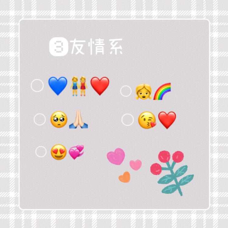 Lemon8 Story 可愛い絵文字の組み合わせ Android