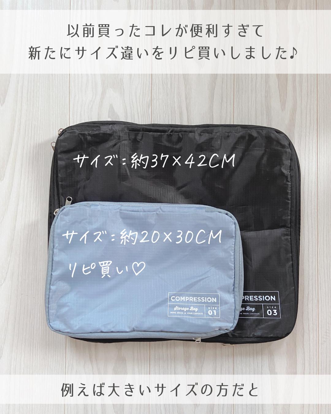 100均ダイソー 繰り返し使える圧縮袋をリピ買い みこ 100均大人プチプラレポが投稿したフォトブック Lemon8