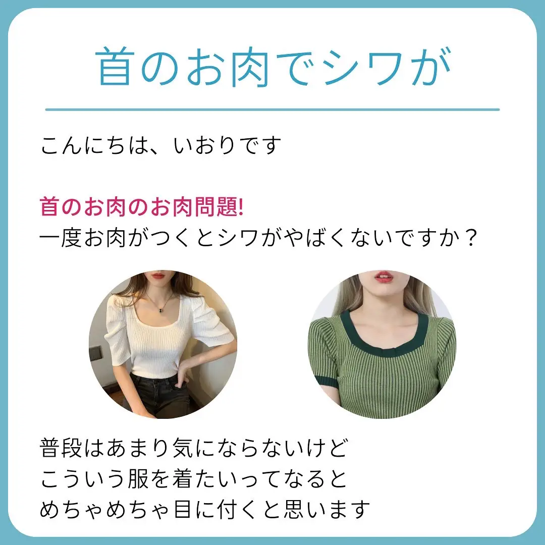 首を綺麗に細く 首ほっそマッサージ いおりが投稿したフォトブック Lemon8