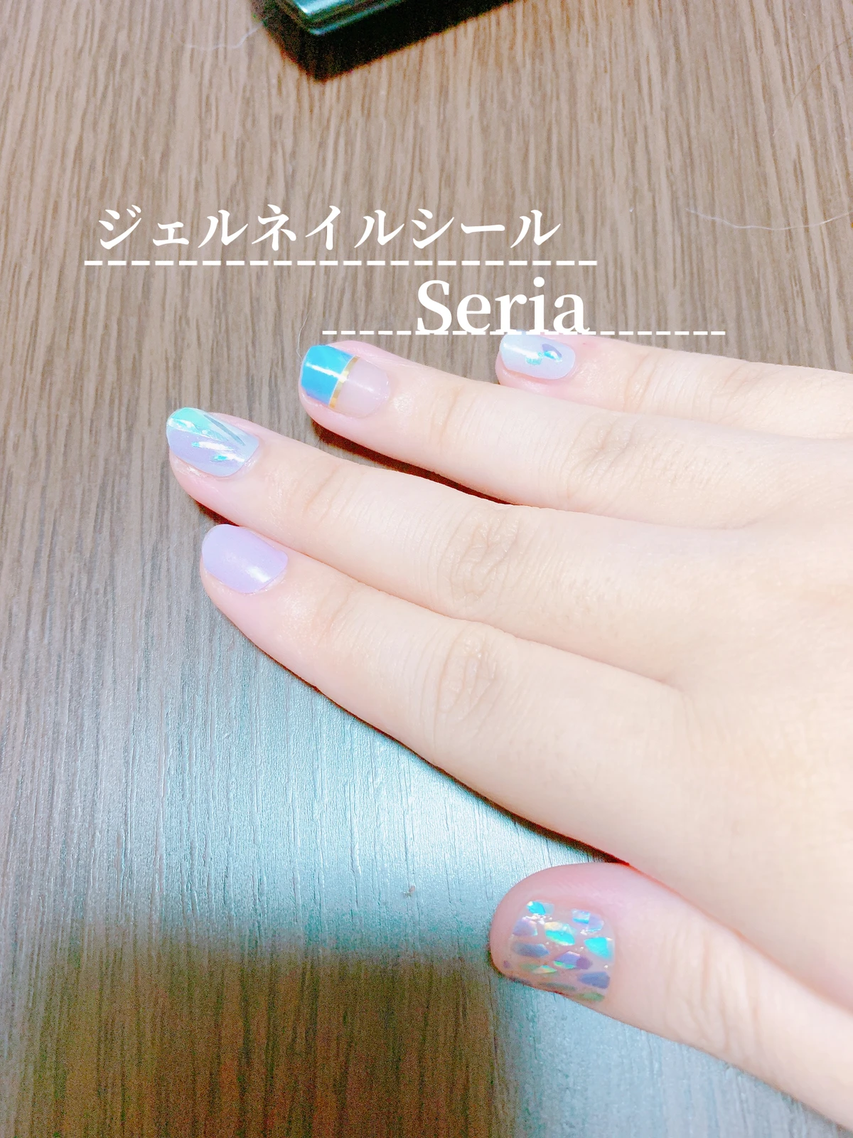 Seria ジェルネイル風シール 紬 Tsumugi が投稿したフォトブック Lemon8