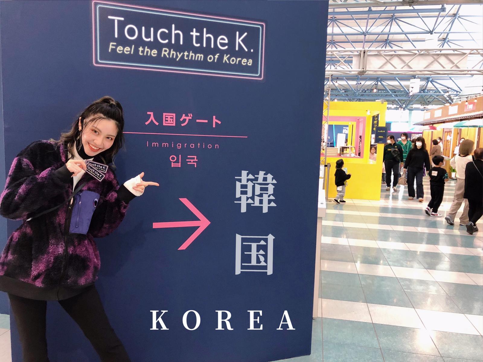 福岡 韓国フェス Im Krazyが投稿したフォトブック Lemon8