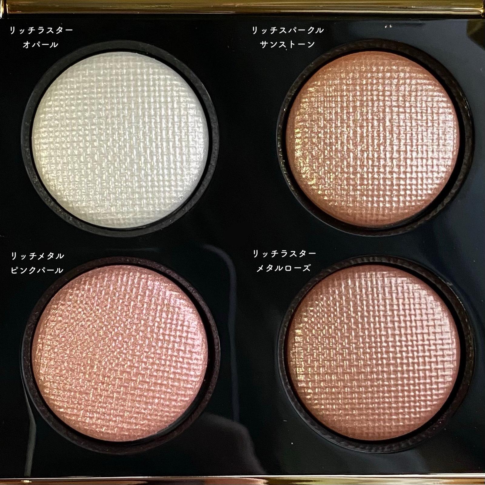 Bobbi Brown ピンク グロウ リュクス アイシャドウ パレット Borotamaが投稿したフォトブック Sharee