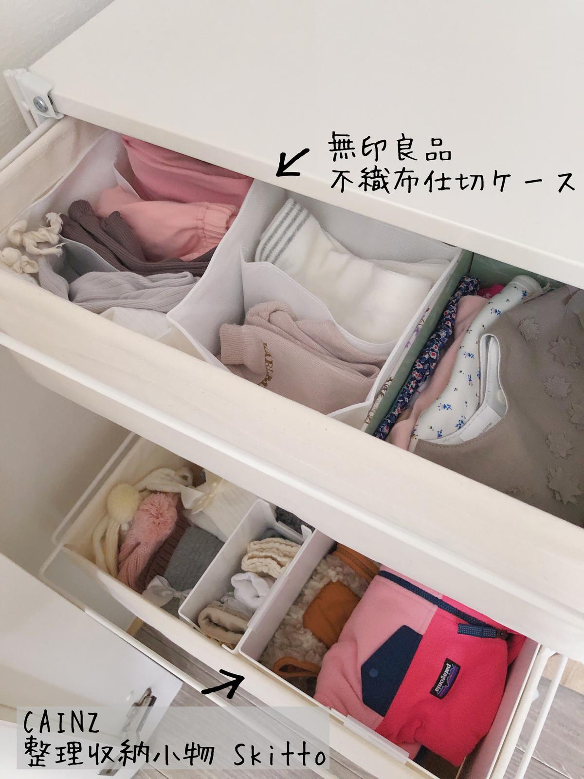 無印良品 0歳児のクローゼット収納 難波静香が投稿したフォトブック Sharee
