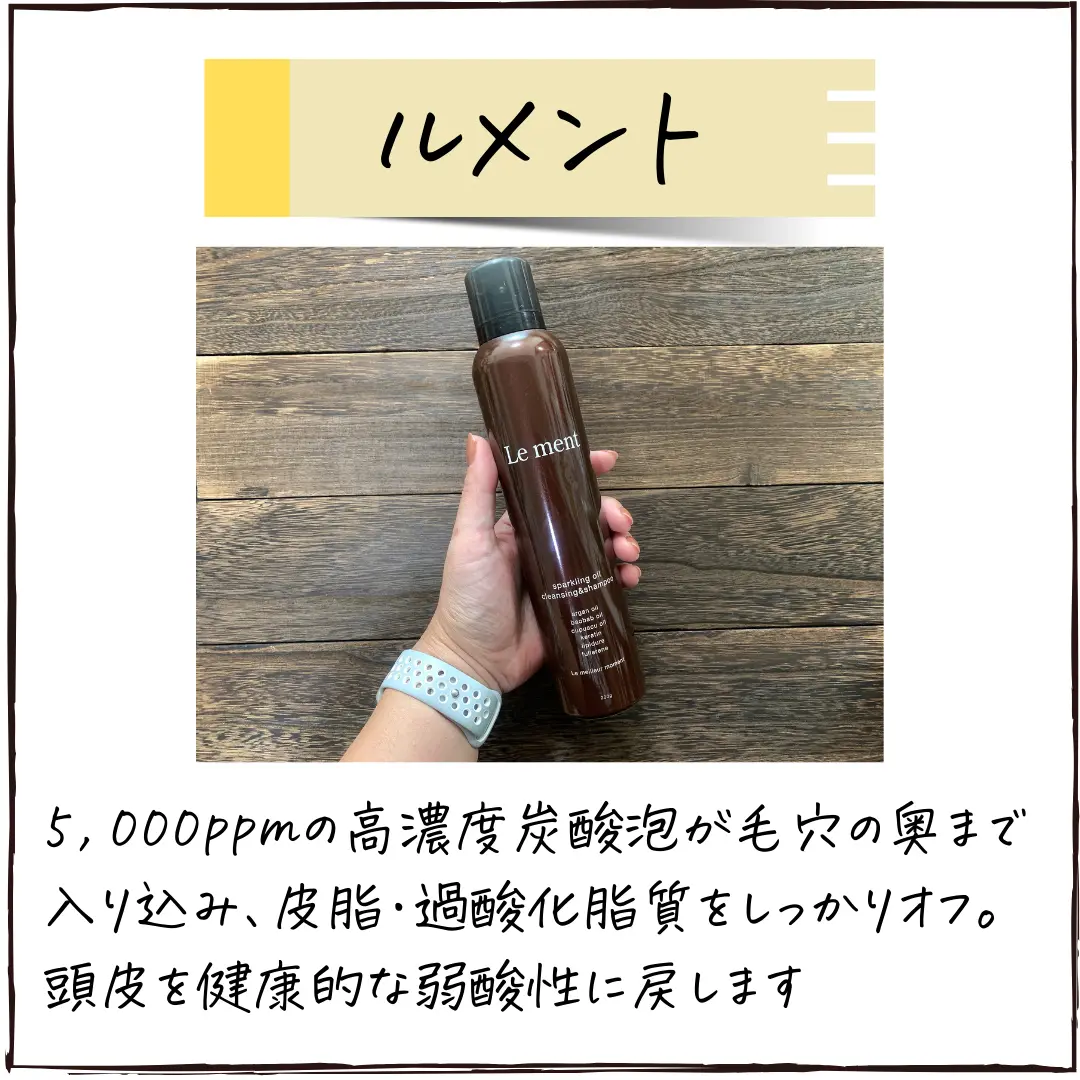 Lemon8 Story ドンキ クロエの匂い シャンプー