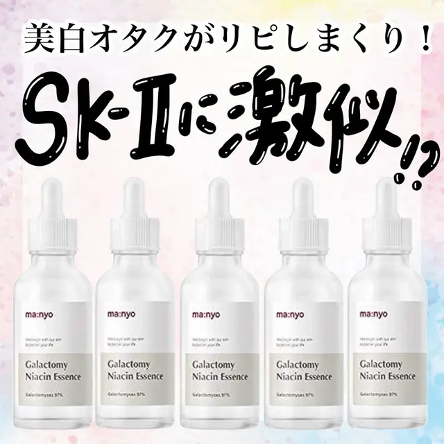Sk Ii化粧水だけ でも 効果 ある Lemon8 Sk Ii化粧水だけ でも 効果 ある Lemon8