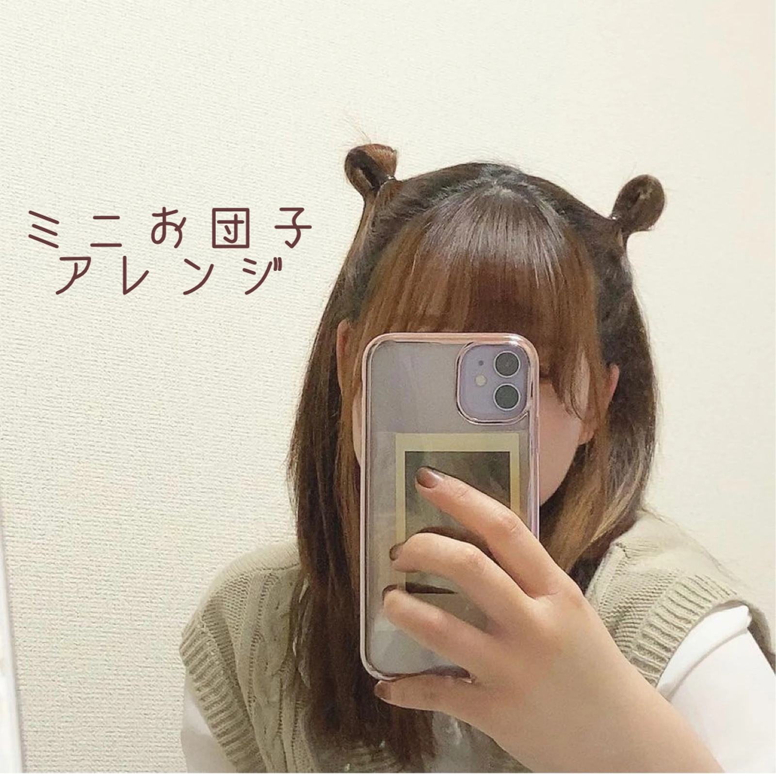 簡単ヘアアレンジ ミニお団子ツイン A C H A N Aが投稿したフォトブック Lemon8