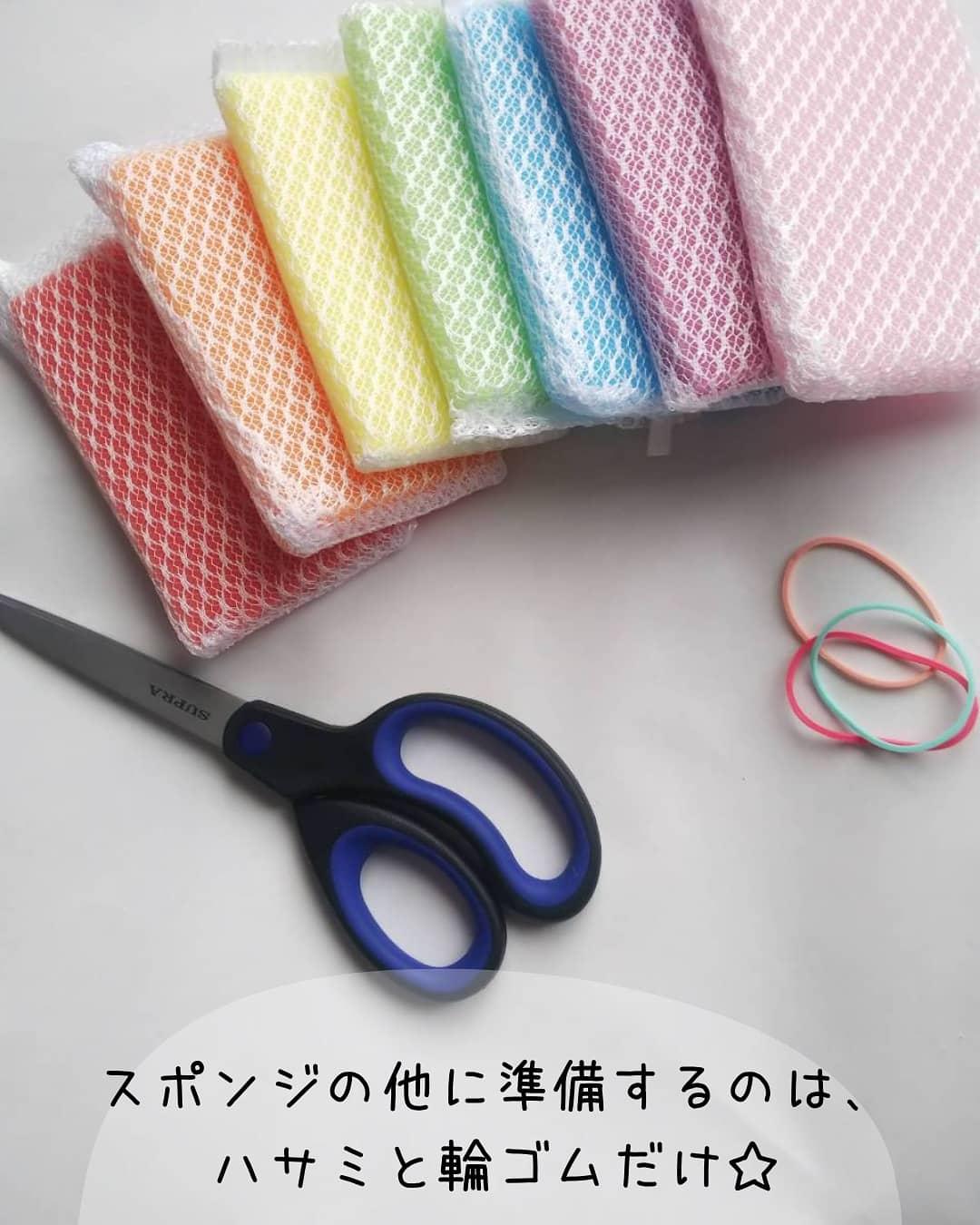 Lemon8 Story スポンジボール 作り方