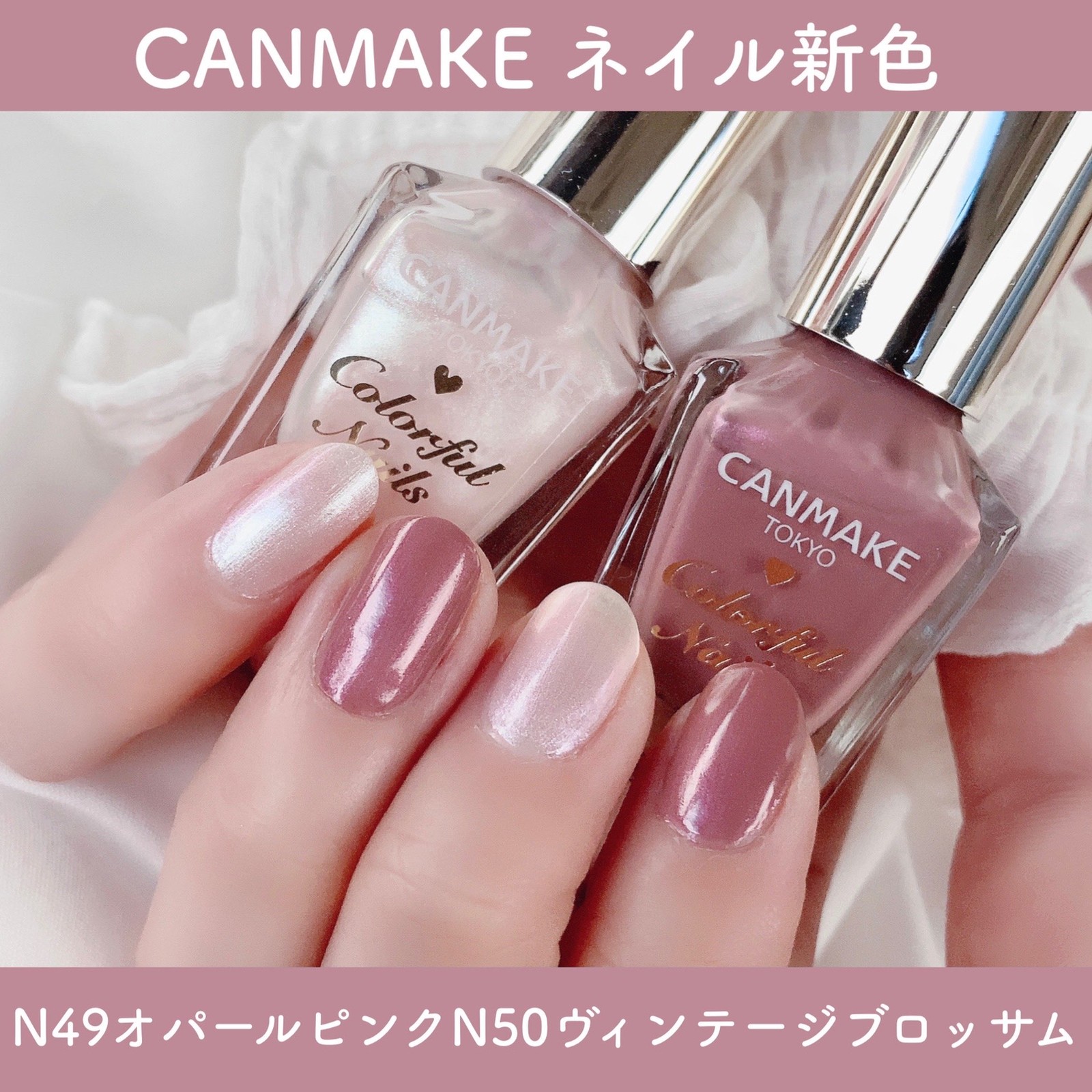 Lemon8 Story 亜麻ネイル イエベ春