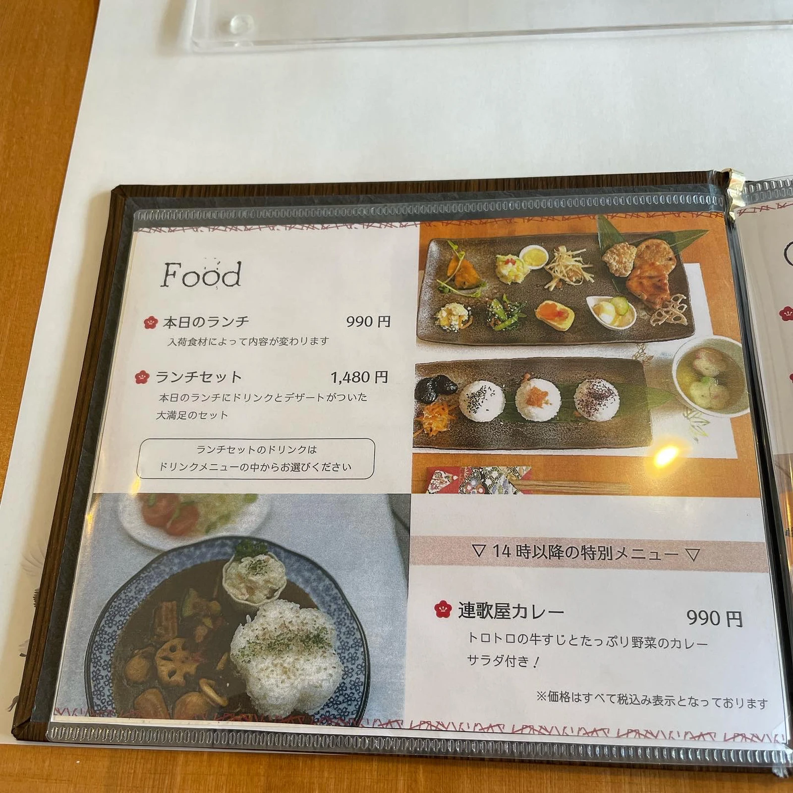 太宰府天満宮おススメランチ G Sta Kが投稿したフォトブック Lemon8