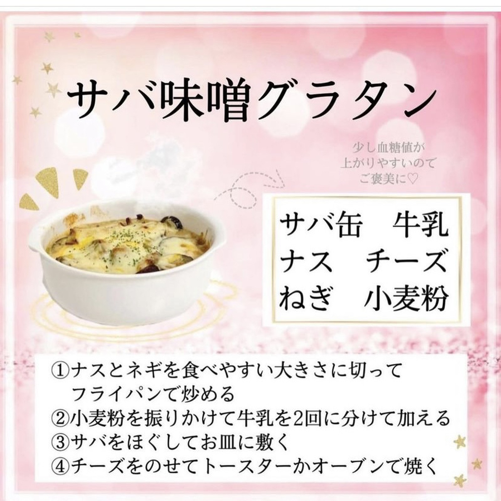 Lemon8 Story 魚の目 治し方