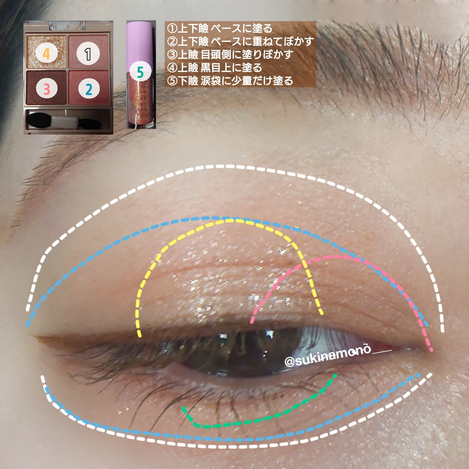 春色オレンジピンクメイク すきなもが投稿したフォトブック Lemon8