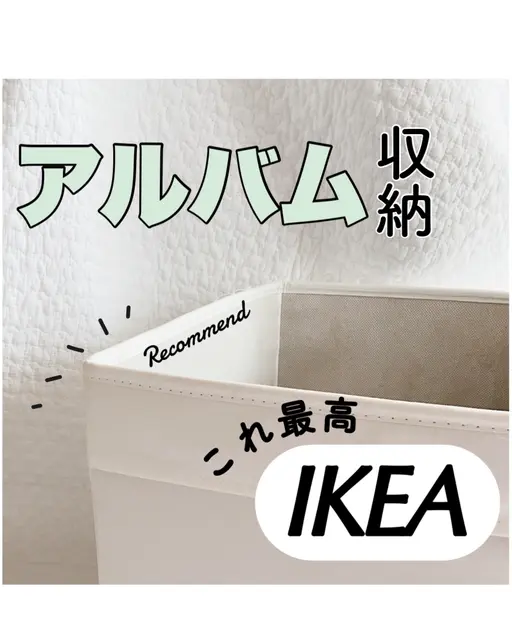 大きいアルバム 収納 Lemon8