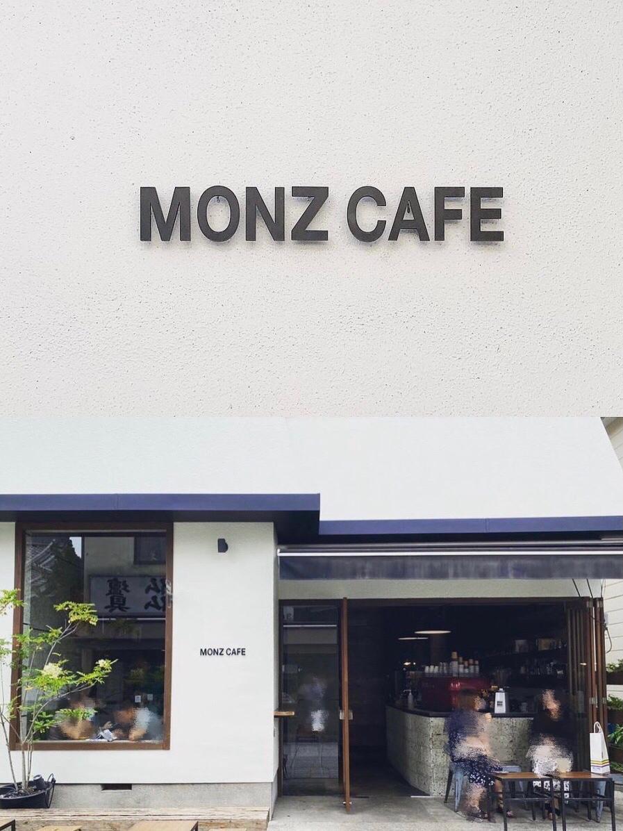 東京カフェ 週末のおすすめ散策スポット 心を落ち着かせるmonz Cafe Lliyiiiが投稿したフォトブック Lemon8