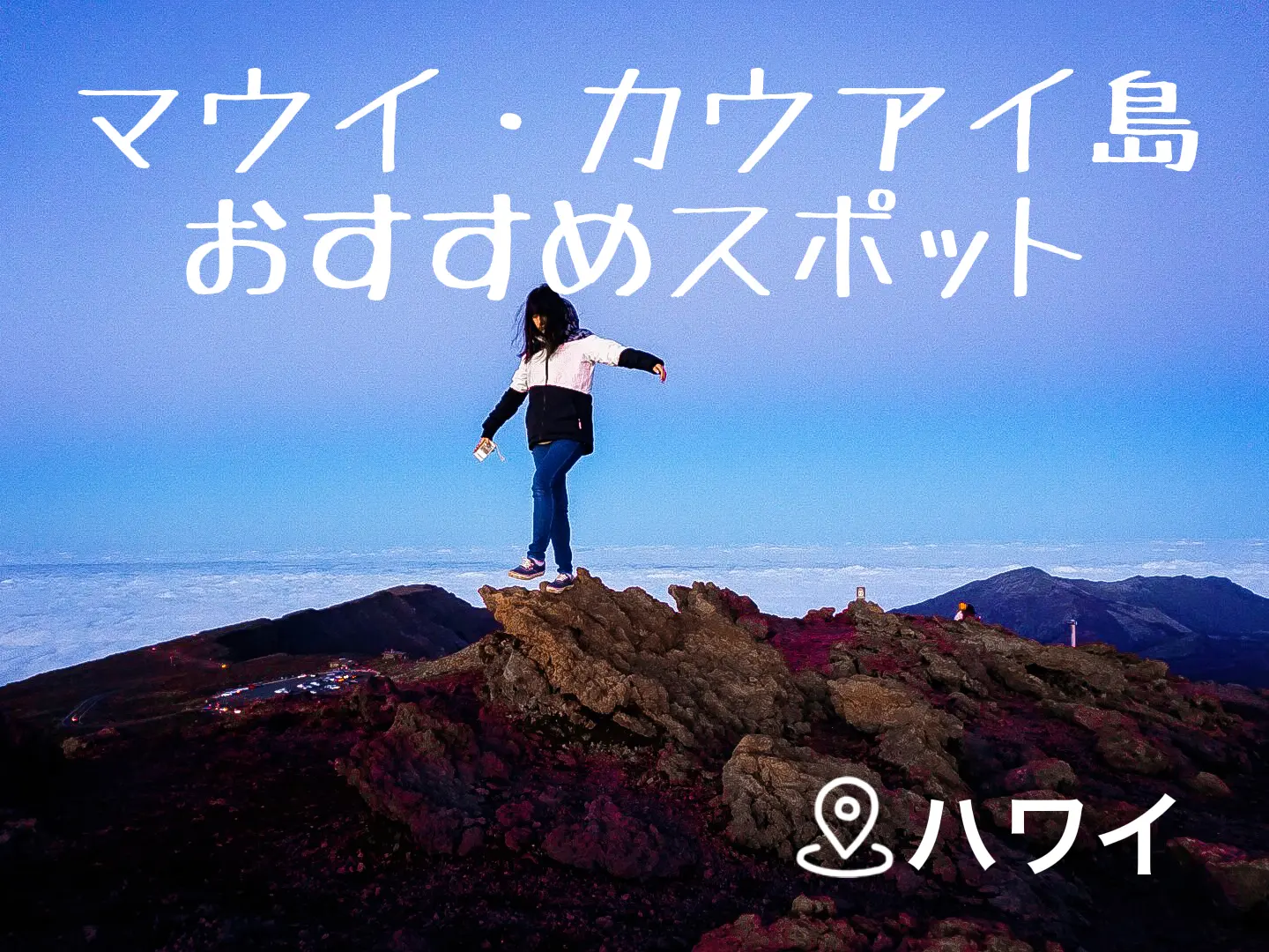 ハワイの離島でおすすめしたい観光スポット Meyoutravelsが投稿したフォトブック Lemon8