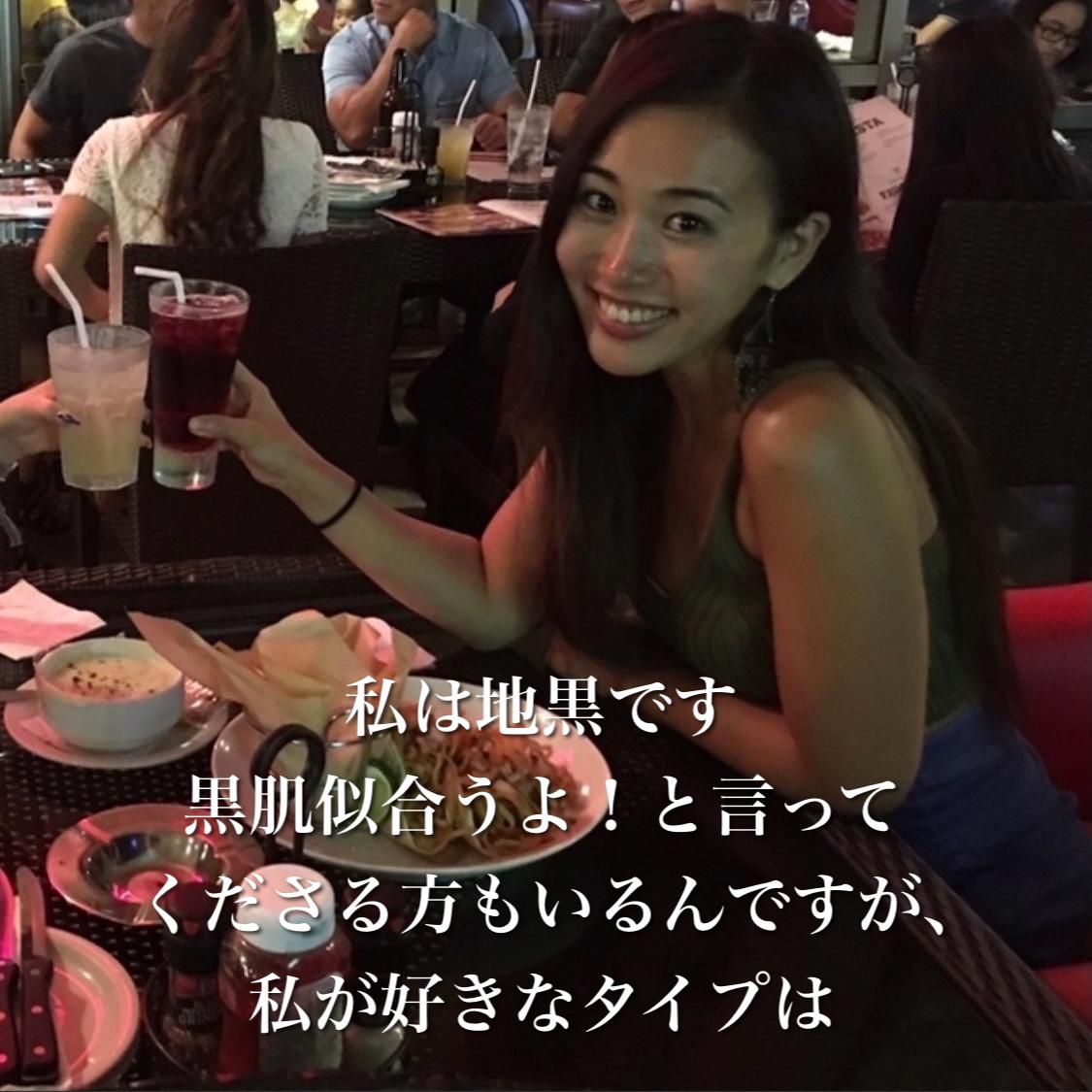 白くなりたい地黒が3年間頑張った結果 Maimaiyogaが投稿したフォトブック Sharee