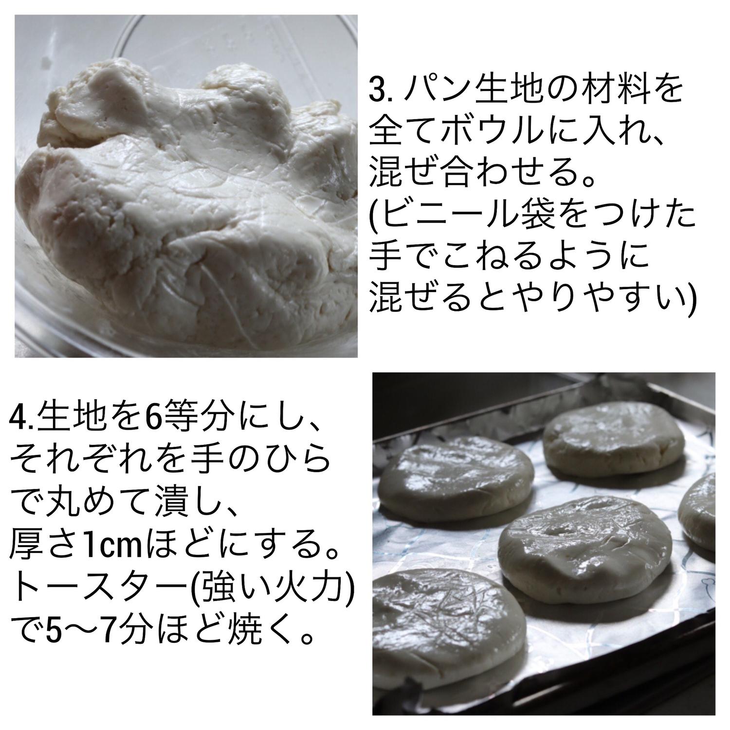 米粉のかぼちゃくるみレーズンパン トースターで簡単 夢が投稿したフォトブック Sharee