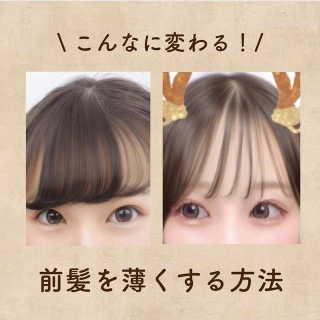 韓国ヘアに関する最新の人気投稿 Lemon8