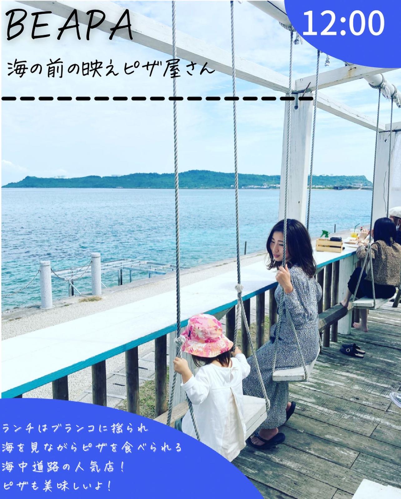 沖縄本島0 満足1日プラン Yuta Okinawa が投稿したフォトブック Lemon8