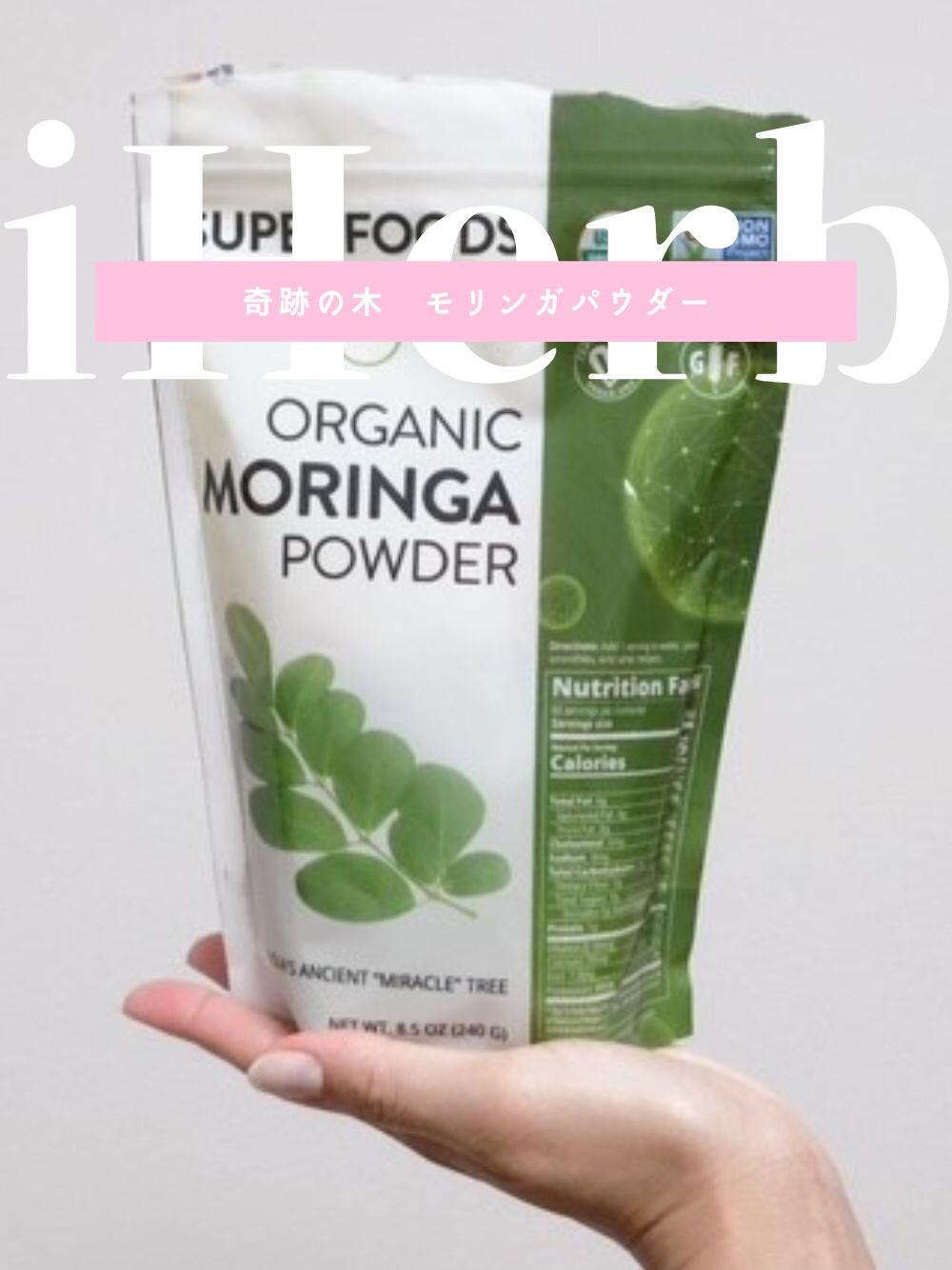 Lemon8 Story Iherb ダイエット