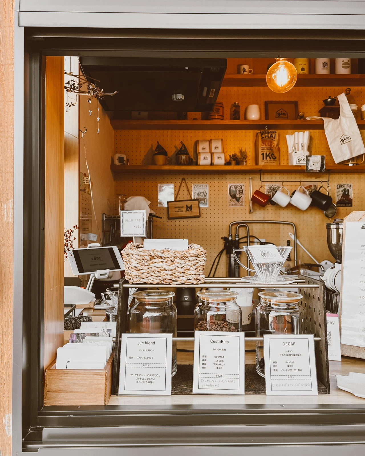【茨城・ひたちなか】住宅街にひっそり佇む、お洒落コーヒースタンド/goodday in coffeeの画像 (2枚目)