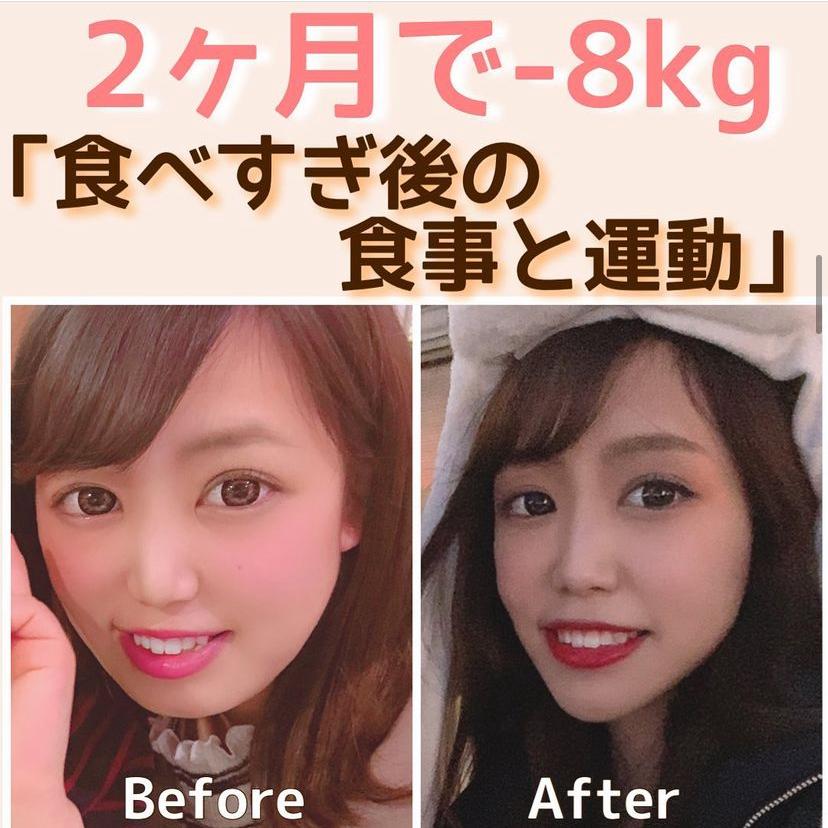 食べ過ぎた後の調整ごはんと運動 Hazu Diet50 38が投稿したフォトブック Sharee