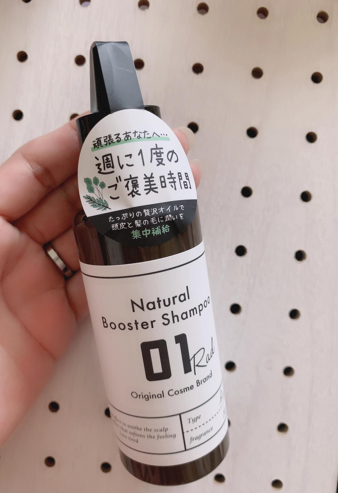 頭皮ケアオイル じじちゃんが投稿したフォトブック Sharee