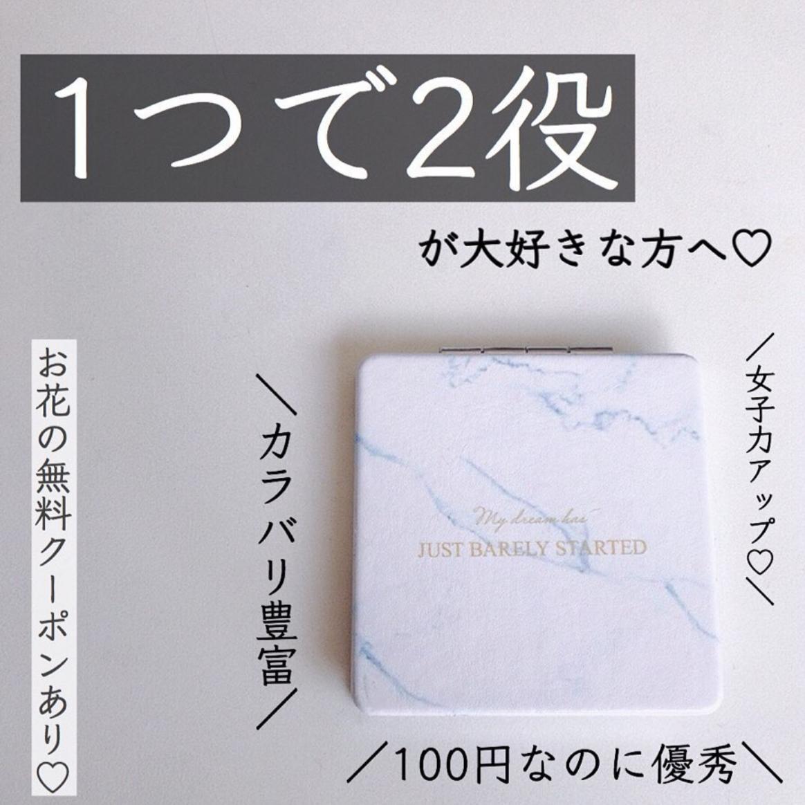 百均 １つで２役 ダイソーの持ち歩きたい便利グッズ Rico Home25が投稿したフォトブック Lemon8