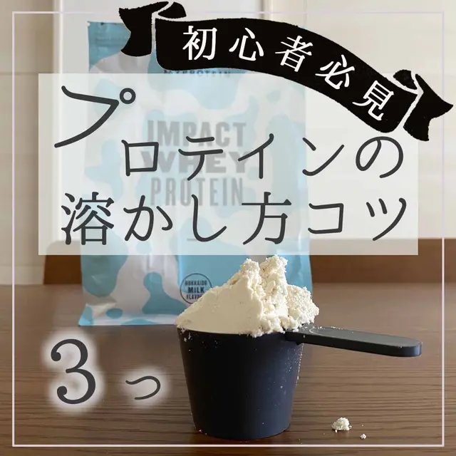 おからパウダー プロテイン レシピ Lemon8 おからパウダー プロテイン レシピ Lemon8