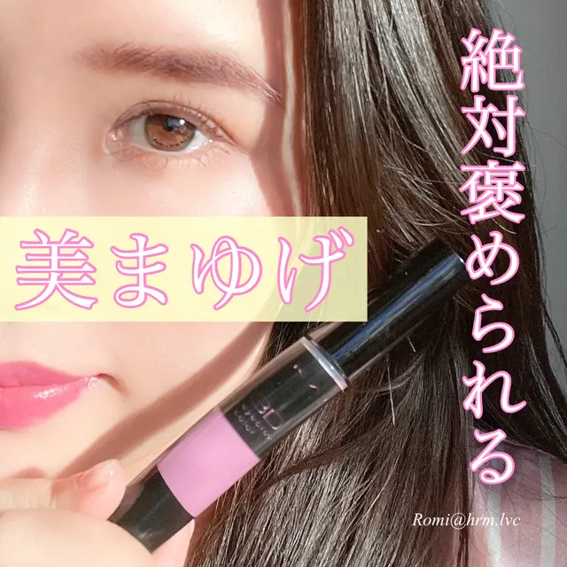 アイブロウ おすすめ 黒髪 Lemon8 アイブロウ おすすめ 黒髪 Lemon8