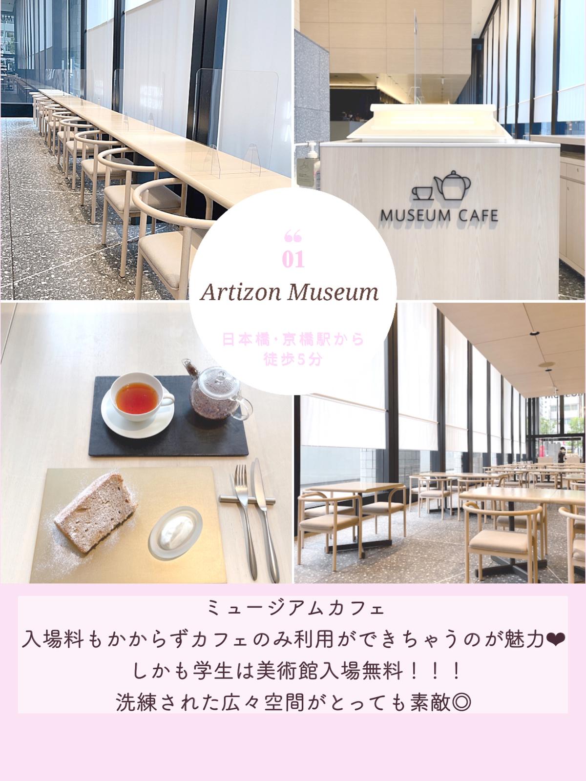 ひとりカフェおすすめ 5選 のん カフェ巡りヲタが投稿したフォトブック Lemon8
