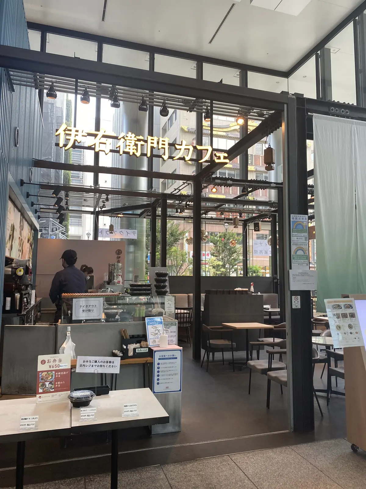 伊右衛門カフェ 品川 あのお茶の代名詞 カフェを発見 しまスイーツイラストレーターが投稿したフォトブック Lemon8