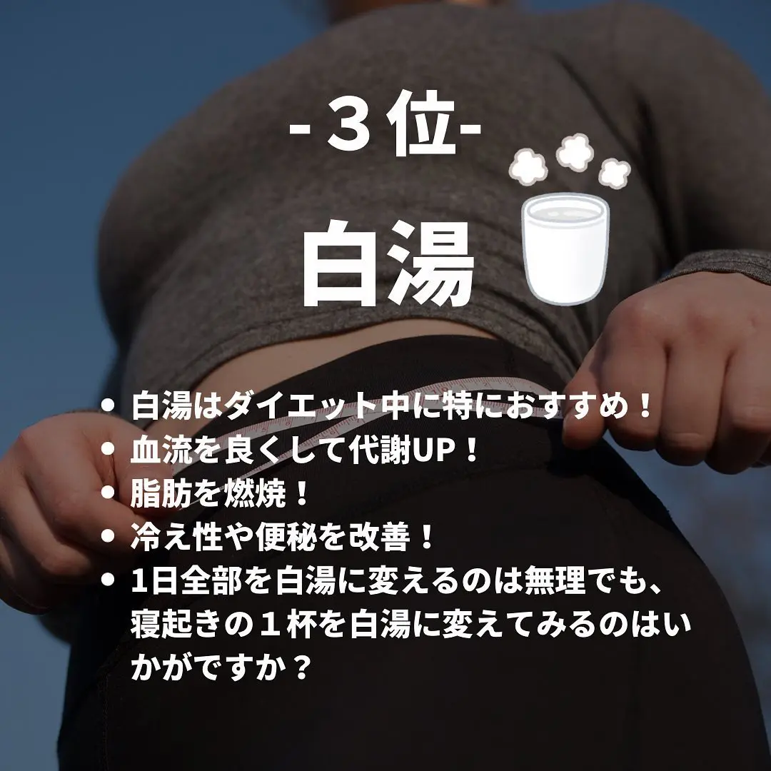 体重が引くほど落ちる魔法の飲み物top3 スリムちゃんが投稿したフォトブック Lemon8 体重が引くほど落ちる魔法の飲み物top3 スリムちゃんが投稿したフォトブック Lemon8