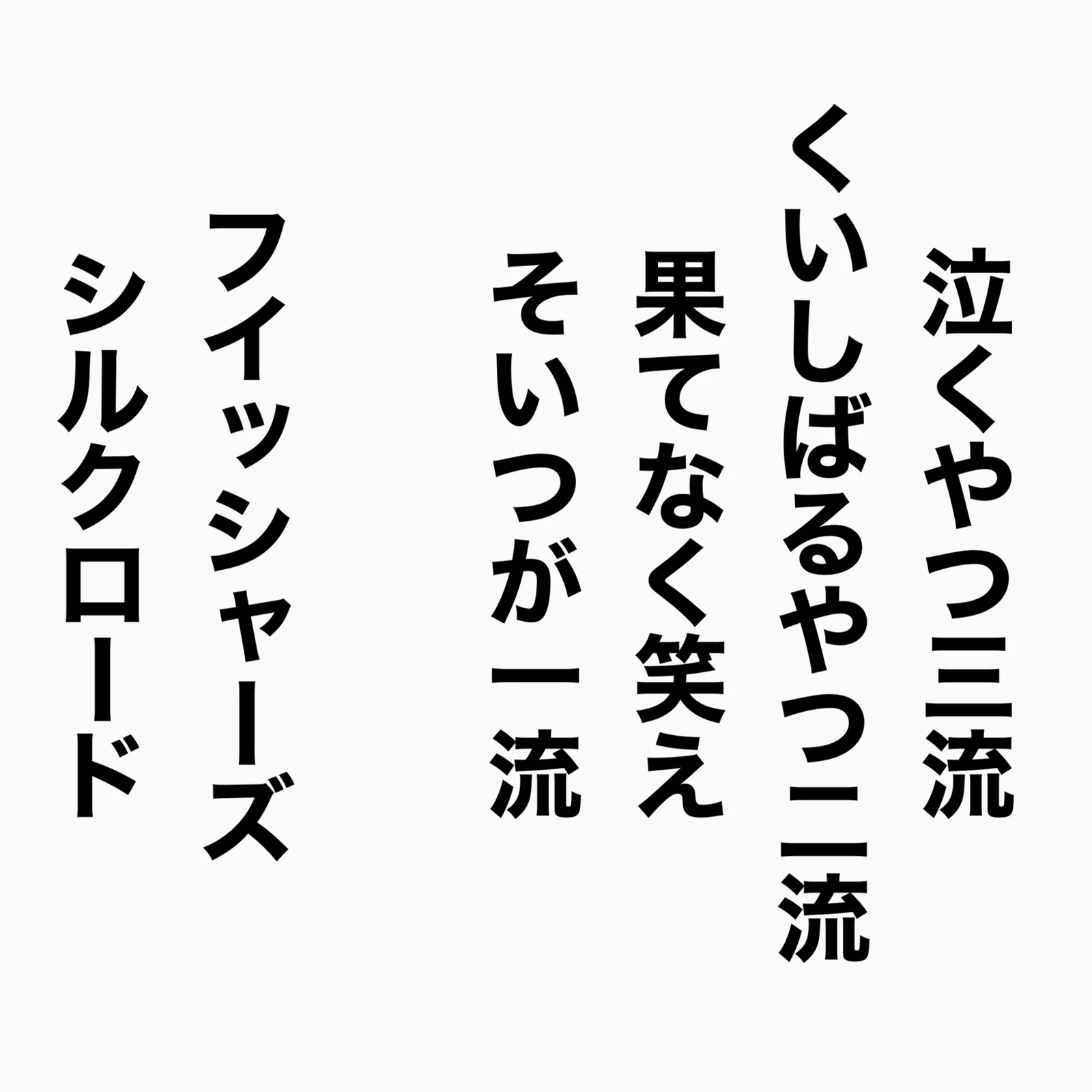 名言 名言ちゃんが投稿したフォトブック Lemon8