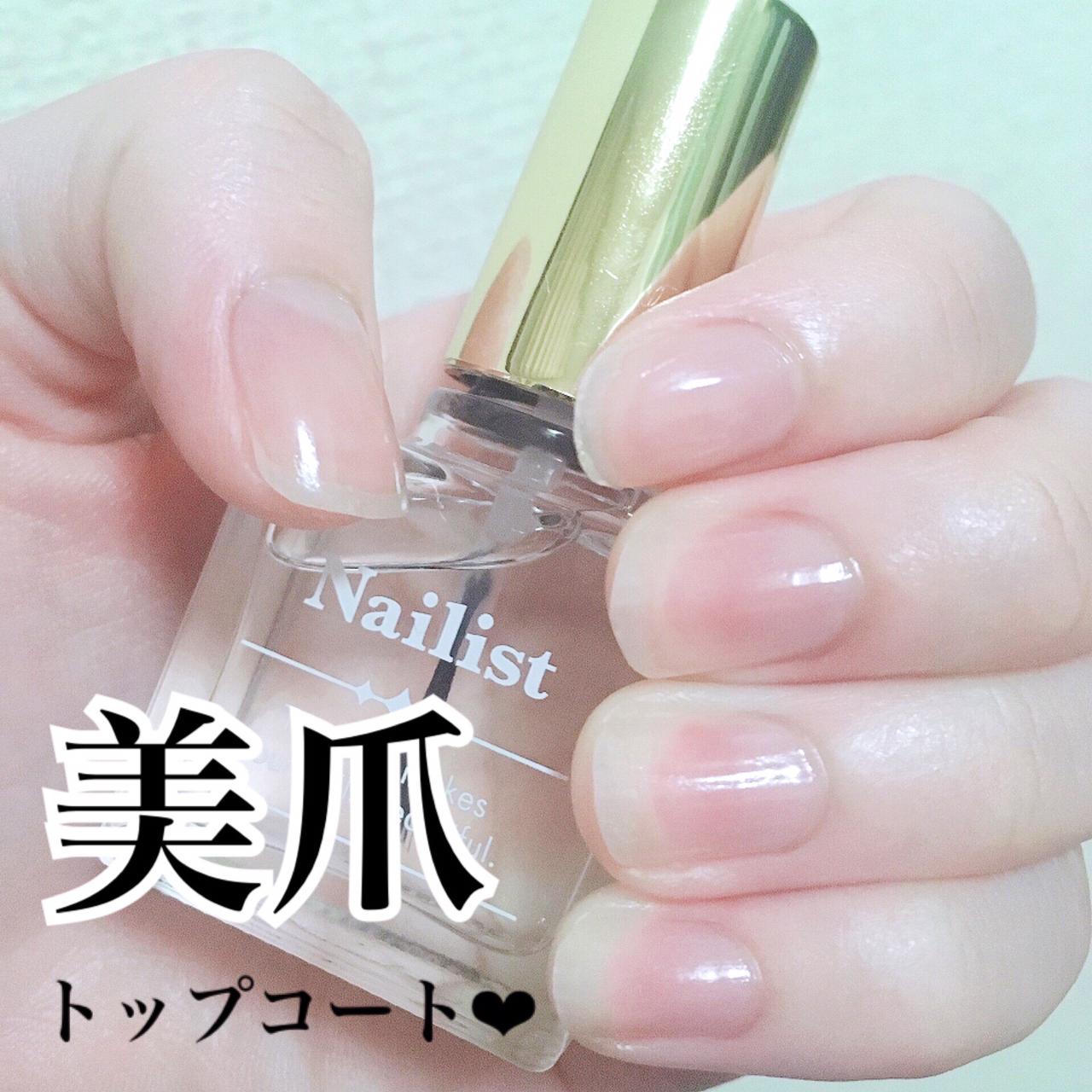 0年ベスコス ネイル部門 トップコート1位はこれ Yunaコスメが投稿したフォトブック Sharee