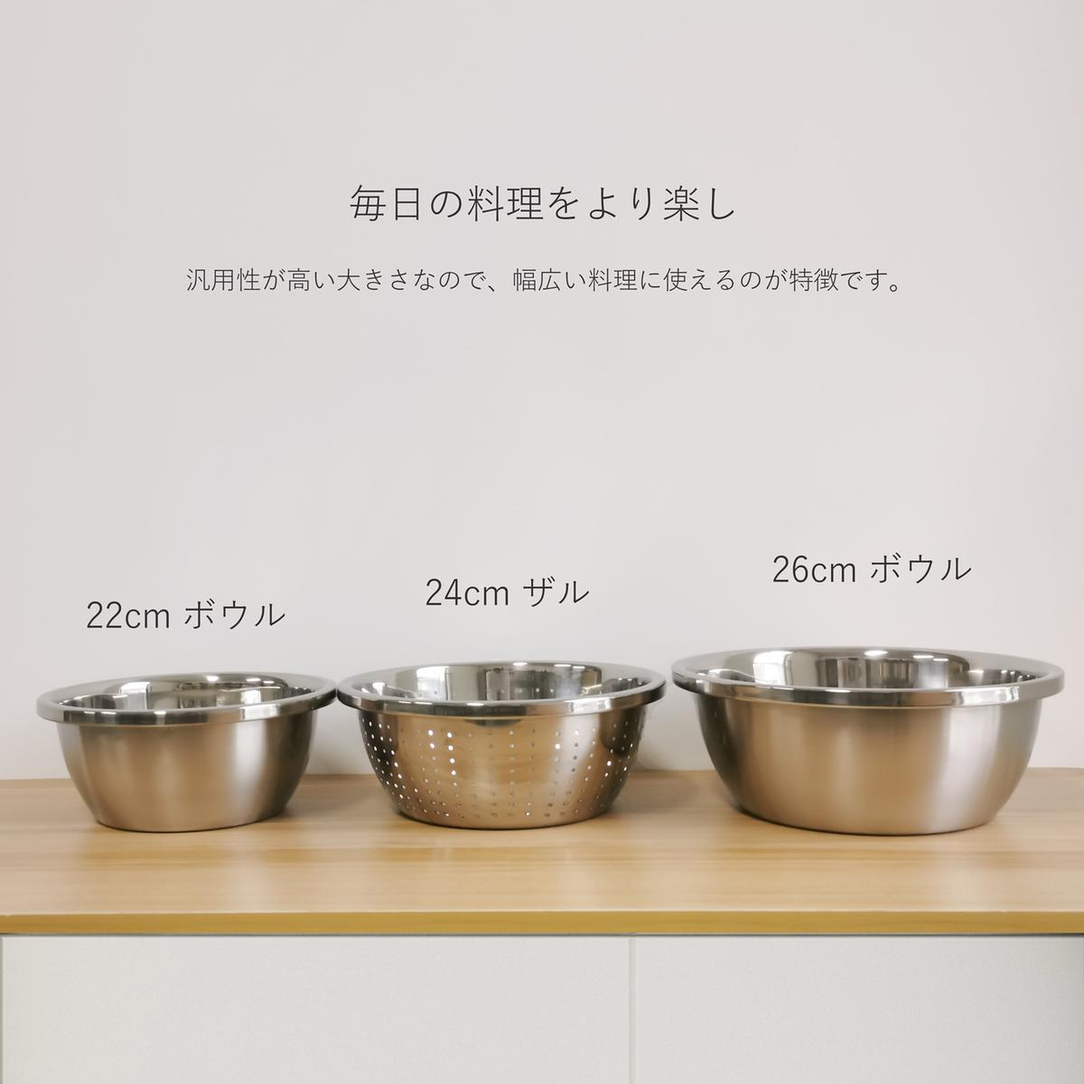 市場 野菜洗浄ザル ボールセット スッキリ