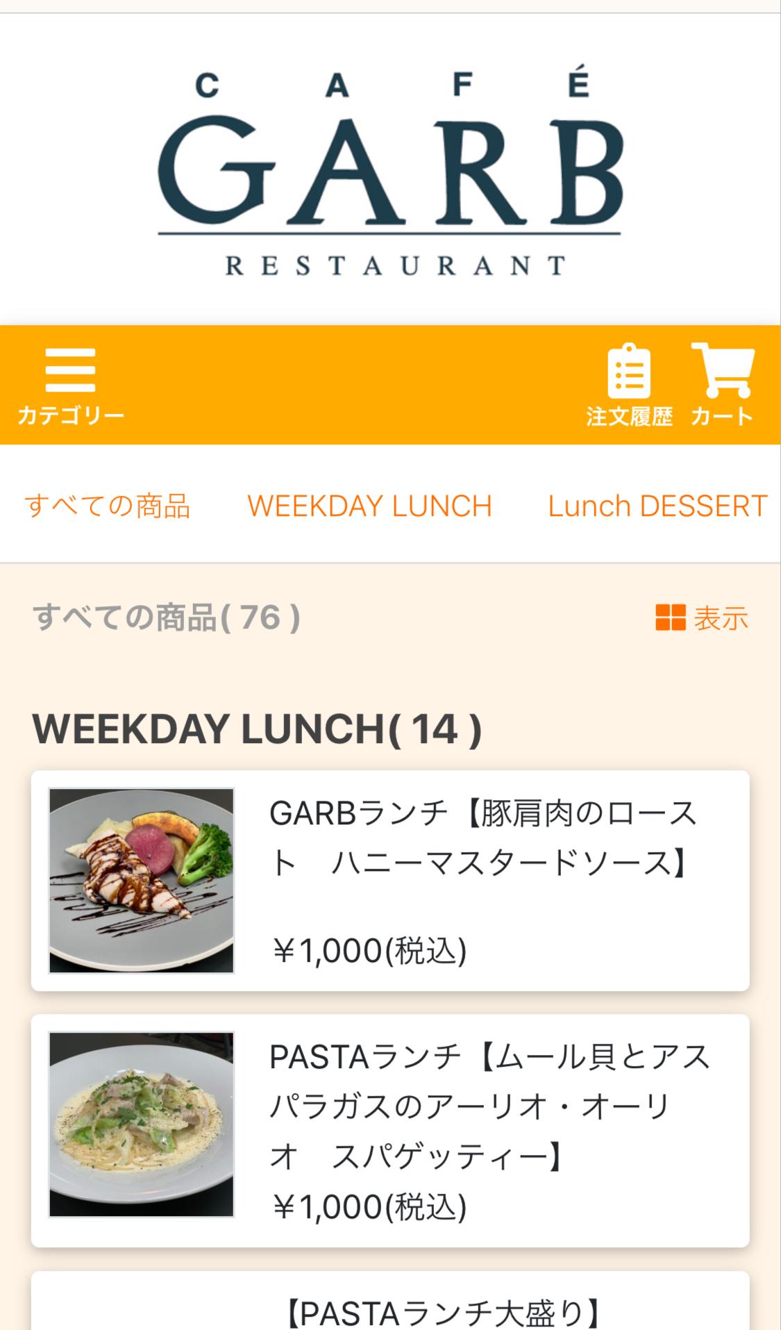 お洒落ランチgarb Tokyo 丸の内 Aynaaが投稿した記事 Sharee