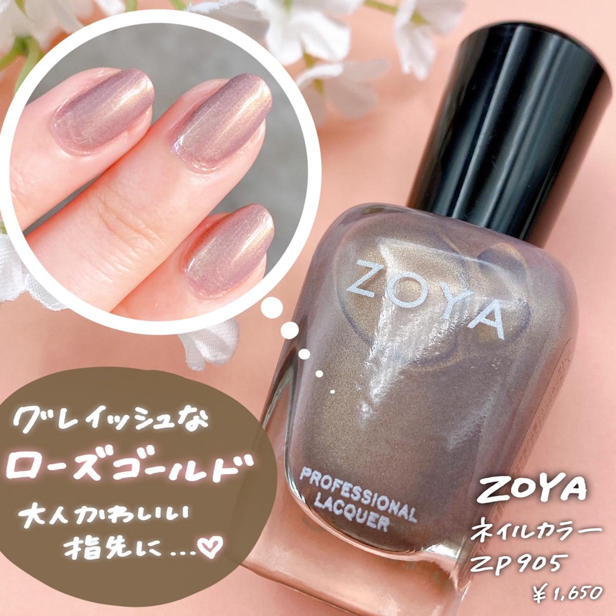 Zoyaの大人ローズネイル Cocotte Beautyが投稿したフォトブック Sharee