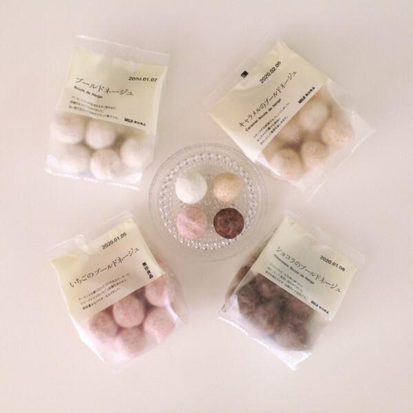 無印良品 人気お菓子レビュー ほろっと口の中でくずれる冬の定番 Usagi Worksが投稿したフォトブック Sharee