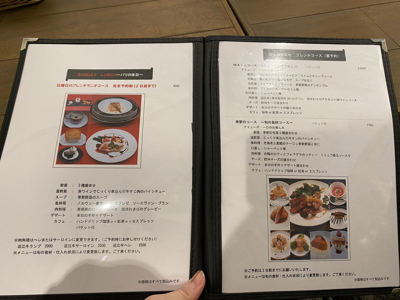 Marc 八尾 お肉美味しい 近八尾近くのフレンチランチ らんらんが投稿したフォトブック Sharee