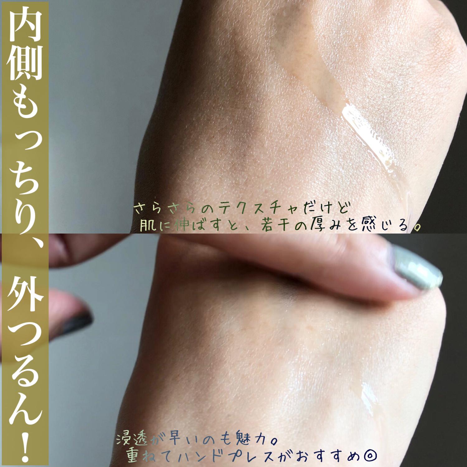 ハンドプレスで違いを感じる 大容量化粧水 Natsumが投稿したフォトブック Sharee