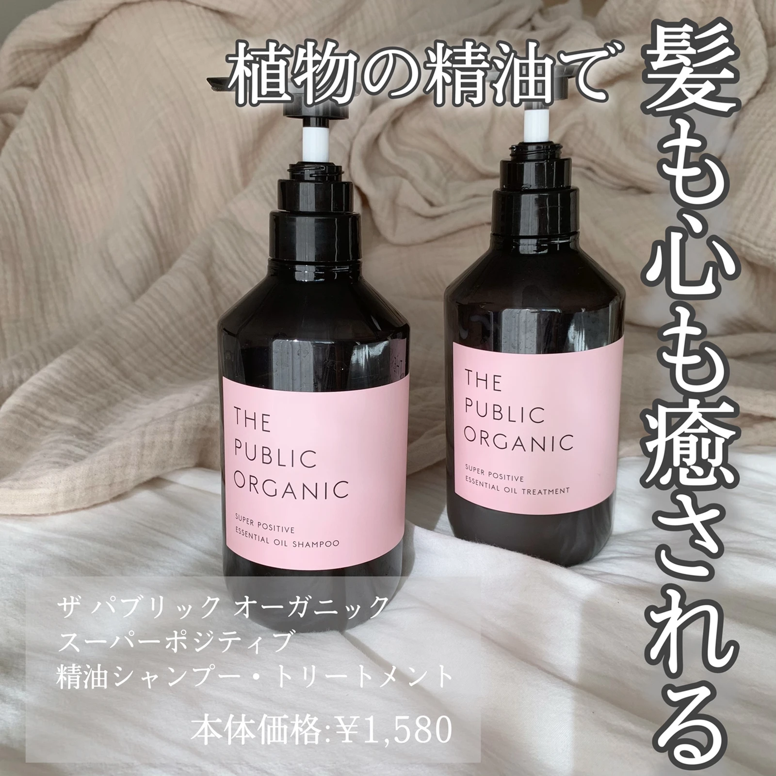 春のコレクション 送料250円 THE PUBLIC ORGANIC ザ パブリック オーガニック 精油カラーリップスティック バーニングレッド  3.5g leyendadelparamo.es