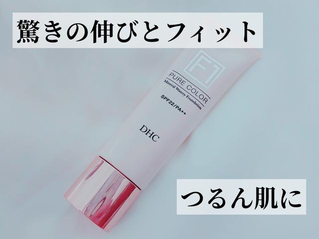 マスクだからこそお肌に負担の少ない 優しいベースメイクを Sumomoが投稿したフォトブック Sharee マスクだからこそお肌に負担の少ない 優しいベースメイクを Sumomoが投稿したフォトブック Sharee