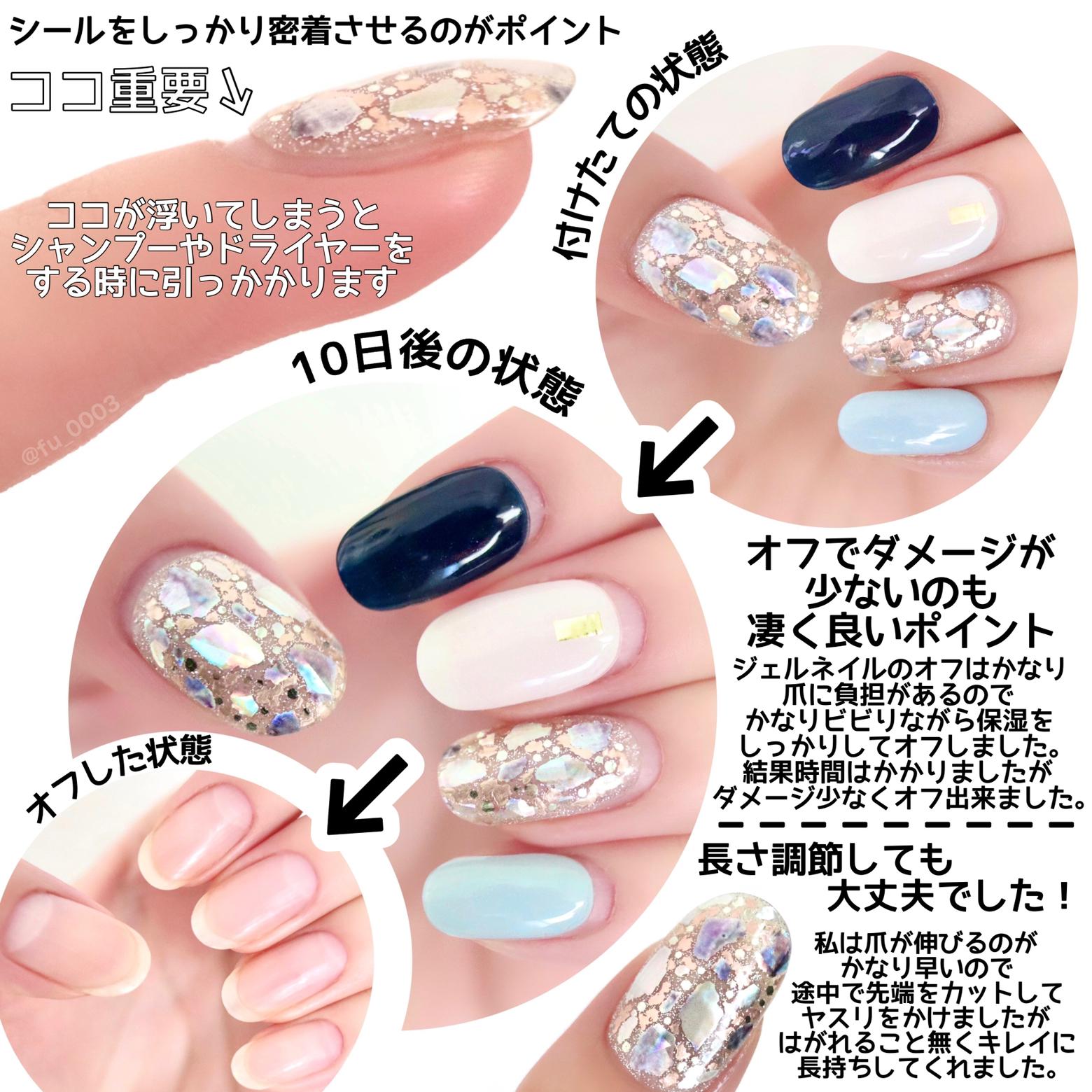 シールタイプで簡単 失敗しにくい Ohora サロンクオリティのジェルネイル ふうか 03が投稿したフォトブック Lemon8