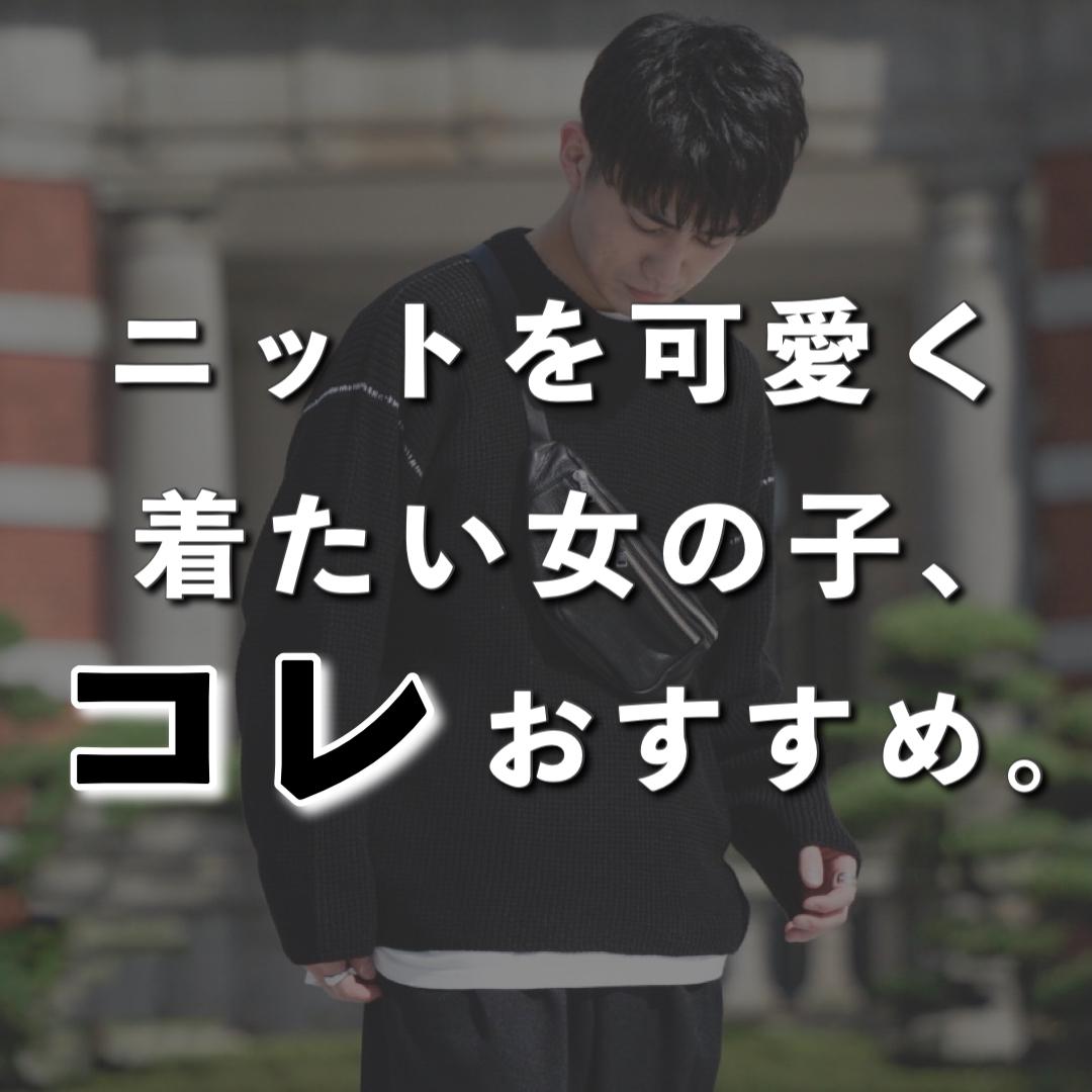 女性向け Guニットで作るメンズライク Sakuが投稿したフォトブック Lemon8