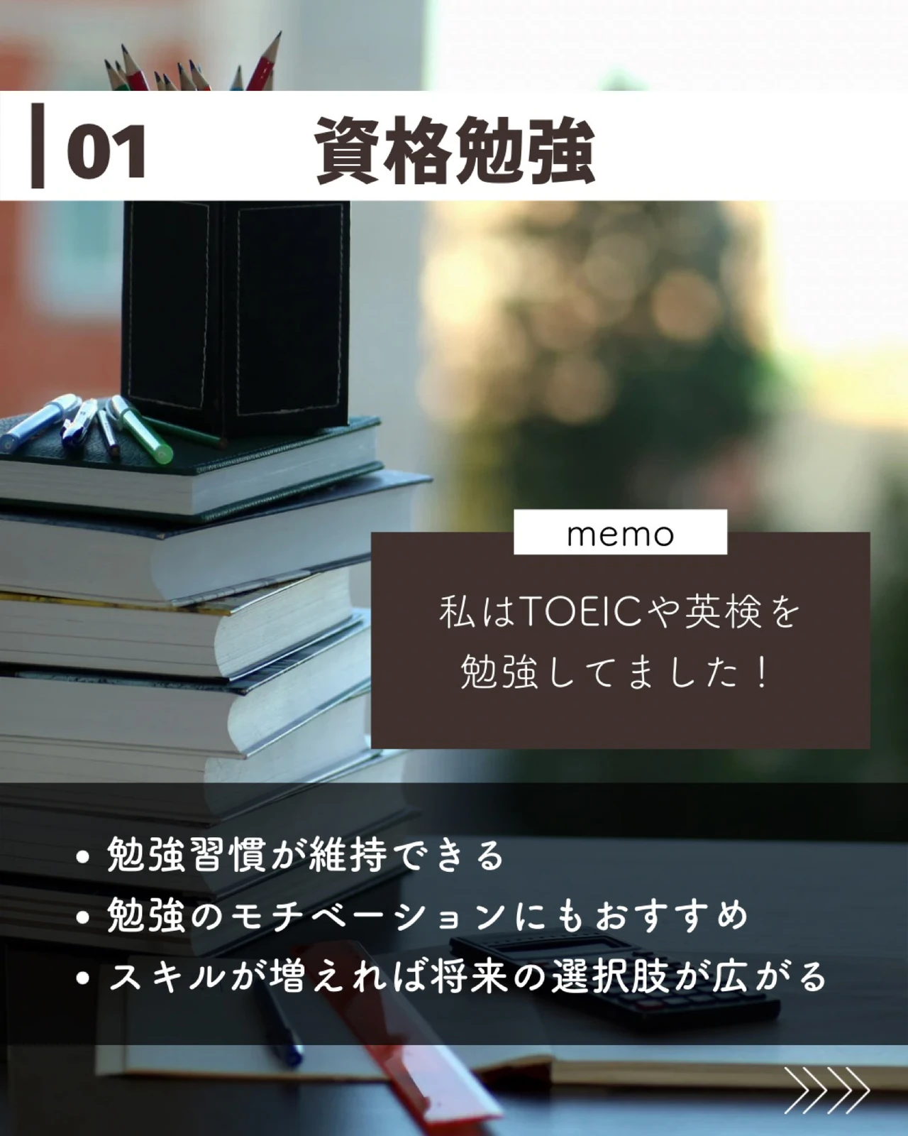 まだ遅くない 大学生が春休みにやっておきたいこと ゆう 大学生の日常が投稿したフォトブック Lemon8