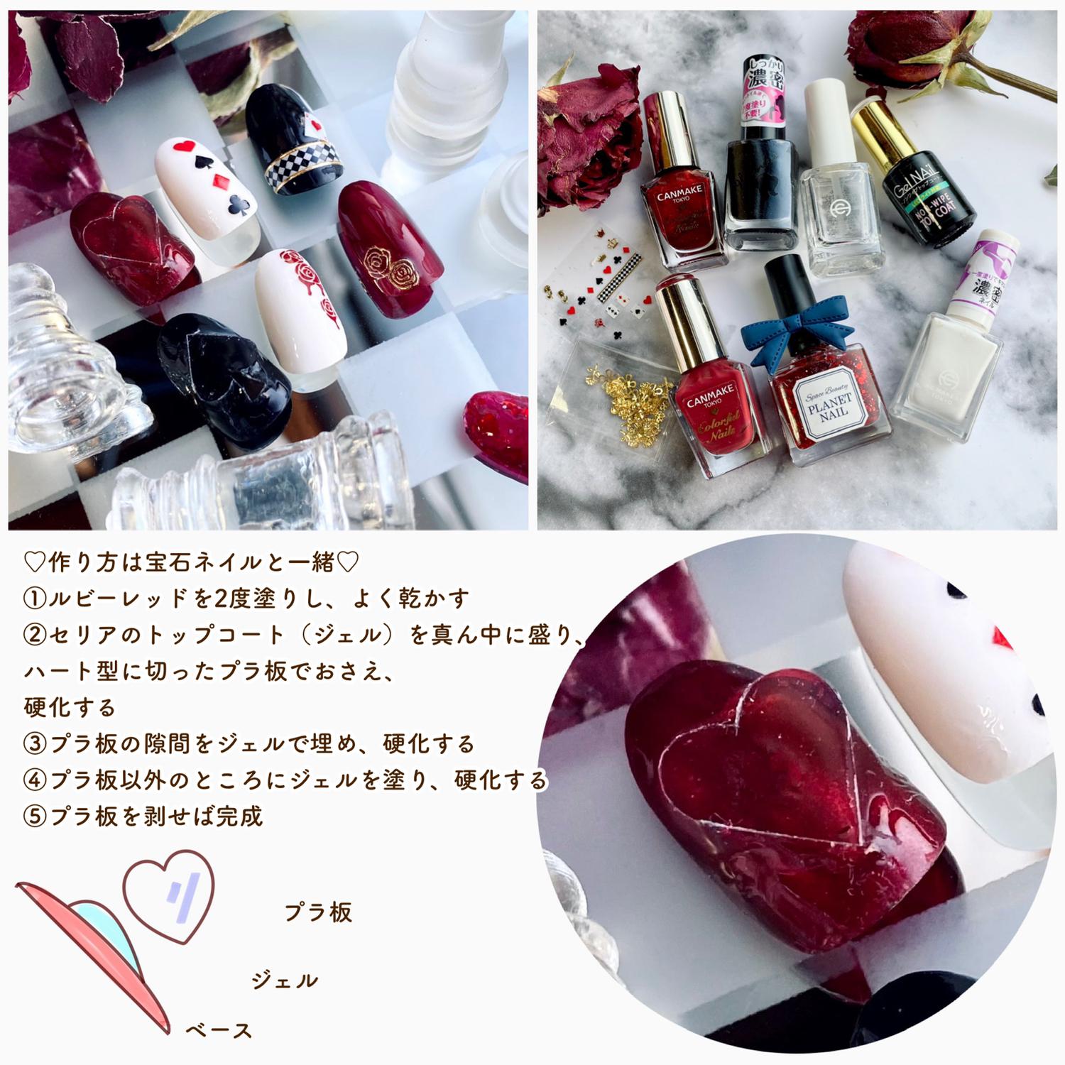 Lemon8 Story プラ板に転写する方法