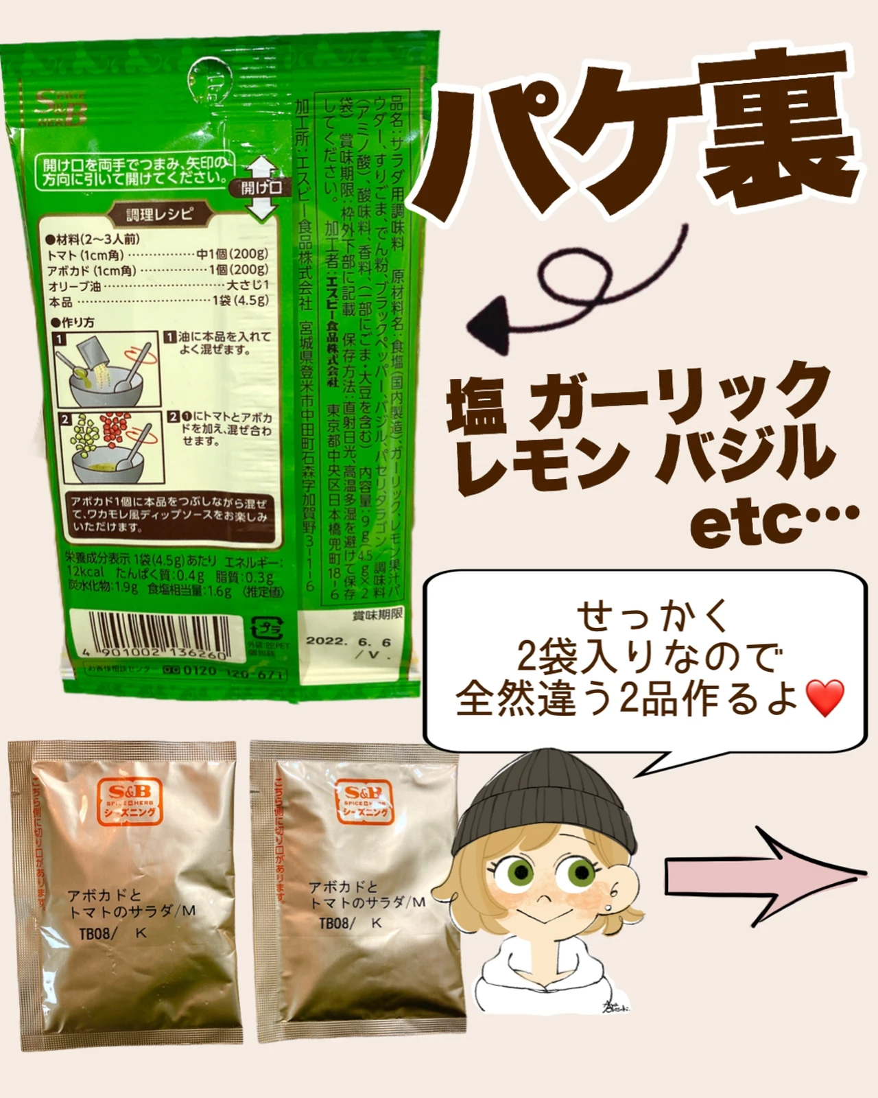 日本に LOHACO Yahoo 店ORGANICシーズニング アボカドとトマトのサラダ 2袋 エスビー食品 cfc.com.do