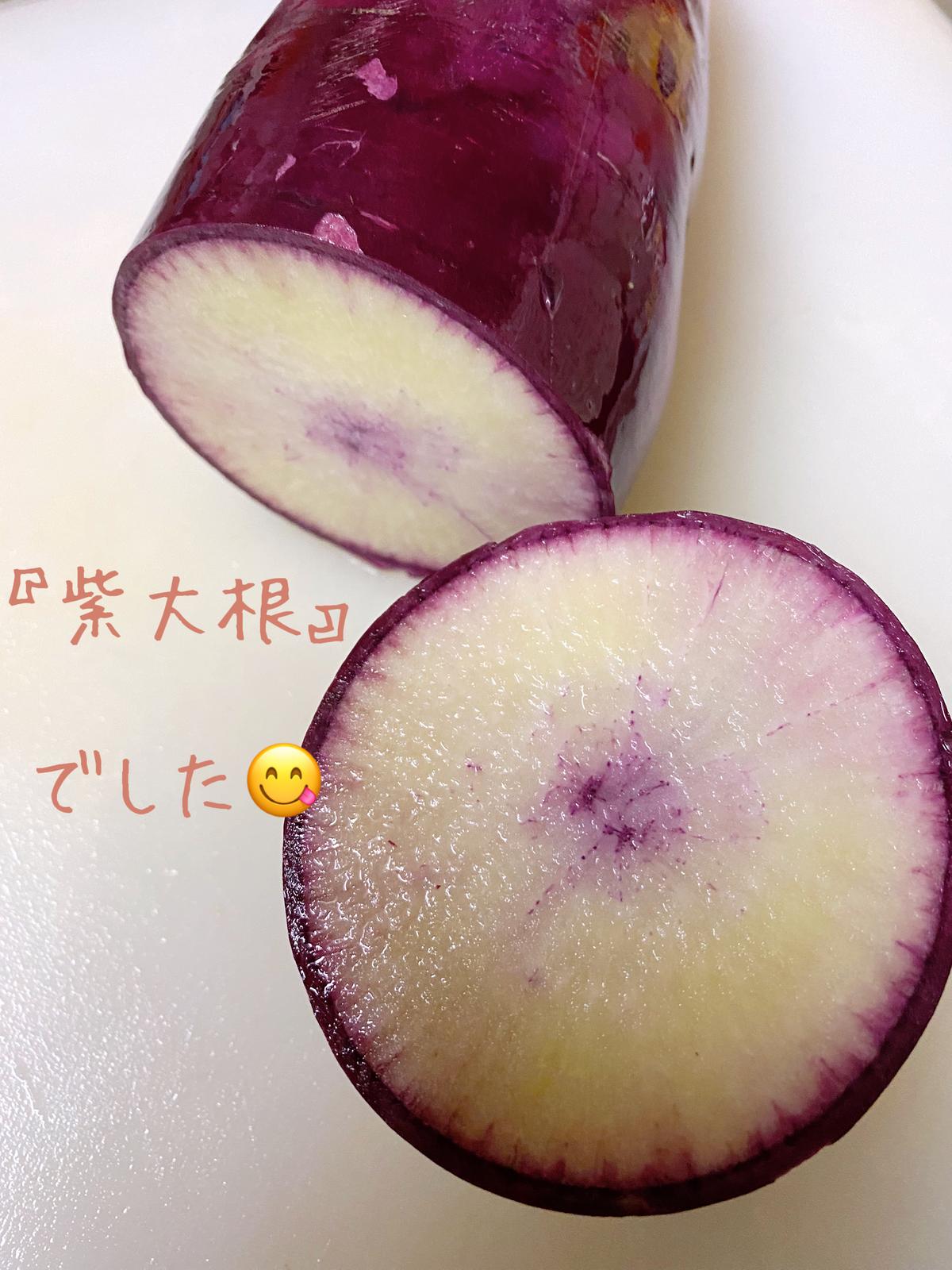 紫色の野菜なんだ 玉ねぎじゃないよ Tomtonが投稿したフォトブック Lemon8