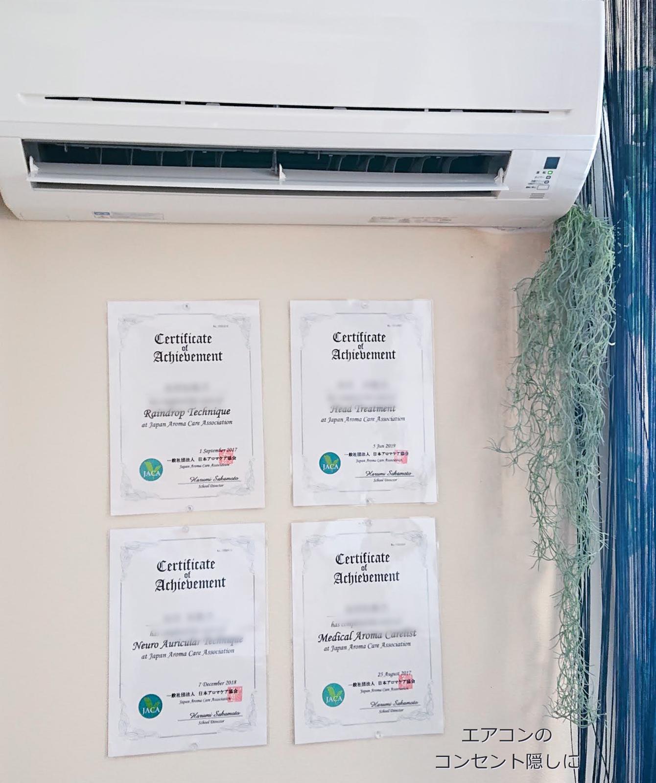 賃貸でもできる エアコンのコンセントを隠す２つの技 Bennkoが投稿したフォトブック Sharee